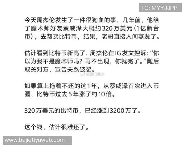 杰伦布朗坦言外界压力巨大一场失利便引发交易传闻
