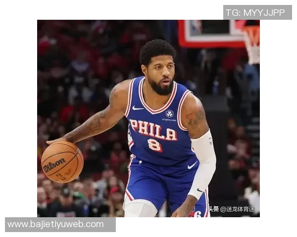 巴克利称若恩比德与乔治健康76人有望夺得东部冠军 巴克利称若恩比德与乔治健康76人有望夺得东部冠军