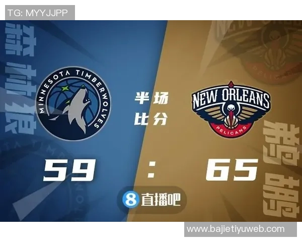 拯救上座率鹈鹕队对阵森林狼免费球票兑换码火热发布