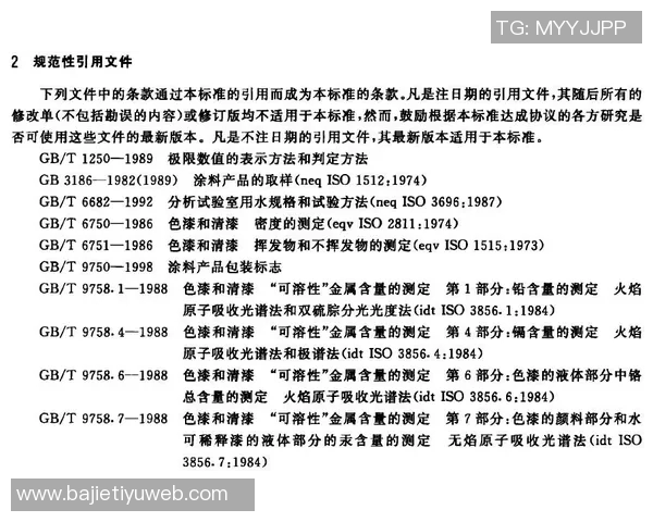 谷口彰悟重返日本队喜悦之情溢于言表状态回暖期待新挑战