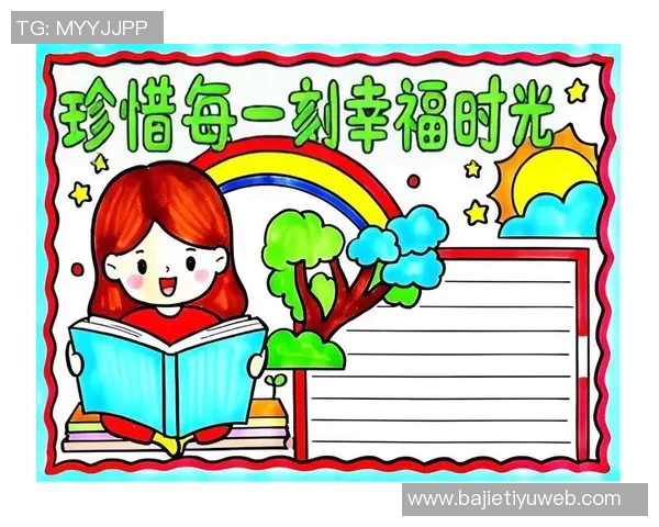 伊万决定停下脚步珍惜家庭时光与自我成长